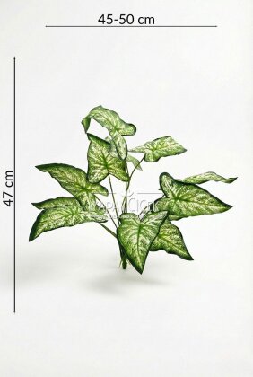 Yapay Bitki 12 Yapraklı Alba Green Demeti 47 cm Yeşil - 4